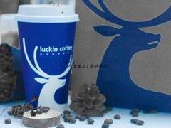 -瑞幸咖啡(艺树家工场店)