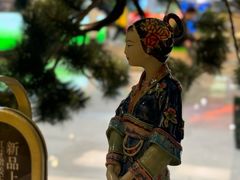 -锦府盐帮·侯宅(五棵松万达店)