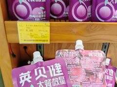 -金鹰超市(国际购物中心新街口店)