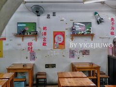 大堂-炒豆合作社(东四总店)