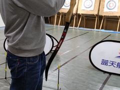 -蓝天射箭馆·专业射箭运动(诚丰广场店)