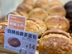 -山崎面包(静安久光店)