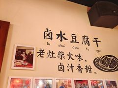 -谭鸭血老火锅·匠心(环球港旗舰店)