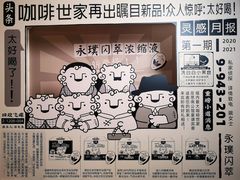 -思南公馆