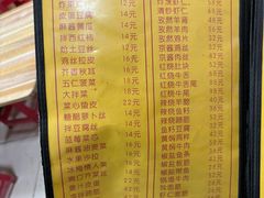 -老七饭馆(光荣道总店)