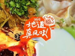 -大福来(光荣道店)
