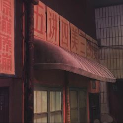 -東田造型