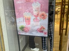 -1点点(阜通店)