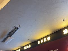 -牛将军•涮肉•烤肉(北京王府井·故宫店)
