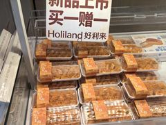 -好利来(五一广场店)