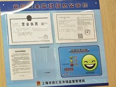 -汉堡王(上海凌云壹街坊店)
