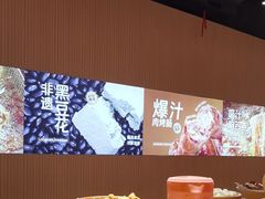 -龍歌自助小火锅(秦淮水游城店)