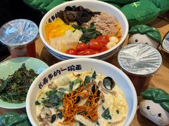 -和府捞面(东方浮庭店)