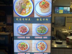 -村外有星光小食铺(解放碑1089店)