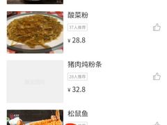 -老郑家东北春饼(龙悦居店)