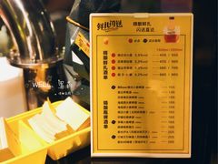 菜单-优布劳精酿酒馆(荷花路店)