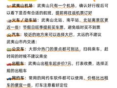 -九曲溪竹筏码头