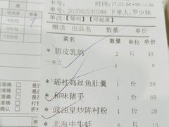 -味可道美食坊(福基路店)