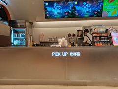 -CoCo都可(盐城大有境店)