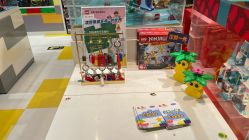 -乐高授权专卖店(中关村领展店)