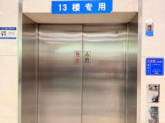 -瑞金医院-门诊部