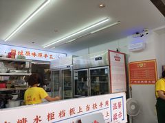 -百花传统甜品店(原址店)