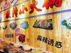 -百品聚旋转火锅(号外店)