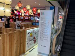 -怪物的冰与火(天虹商场中山路店)