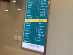 -1点点(银座和谐广场店)