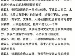 -王婆婆老妈蹄花川菜馆·非物质文化遗产(太古里一店)