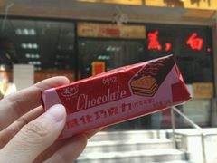 -百年义利(甜水园东里店)