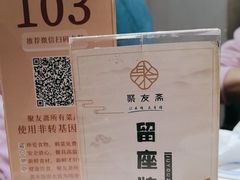 -聚友斋(陶瓷琉璃馆水晶街店)