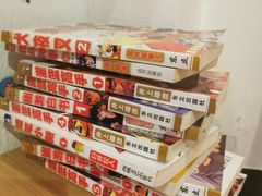 -皆道拌麻辣烫·麻辣拌