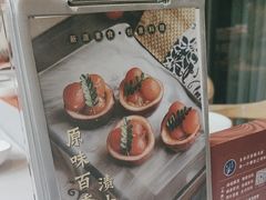 -若蘭慈·无国界素食料理(欢乐海岸店)