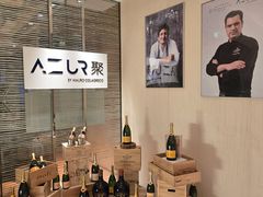 -AZUR聚(香格里拉饭店)