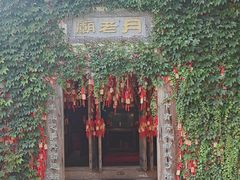 -乌镇西栅景区-月老庙