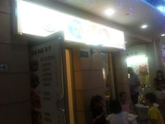 韩味轩紫菜包饭-韩味轩(丰盛町店)