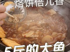 -村东第一家私房菜馆(古北水镇店)