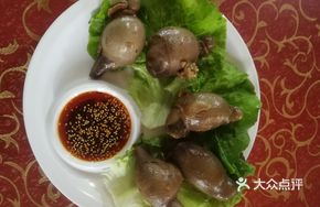 Five-Spice Lamb Intestine