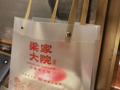 -梁家大院•农家菜(马陆店)