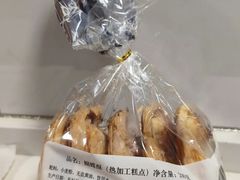 -国际饭店·帆声西饼屋(黄河路店)