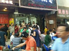 android_upload_pic-鱼无双·酸菜鱼(来凤街店)