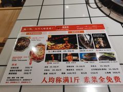 -蛙一刀·麻椒鱼火锅(金仙桥店)