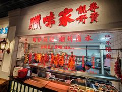 -老广酒楼(樱花店)