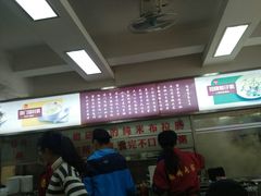 -冠记·肠粉粥品专家(江南大道店)