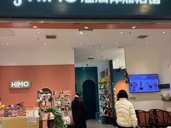 -海马体照相馆(重庆爱琴海购物公园店)