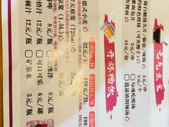 -腰子哥烤串(石佛营炫特店)