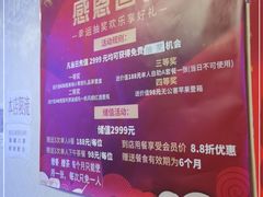 -丽江庭院之爱在路上(西单店)
