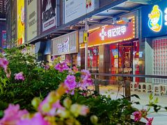 -何记花甲(海岸城旗舰店)
