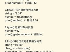 -斯坦星球AI编程·机器人科创·科学实验·信奥·思维·STEM·乐高·竞赛考级(浦东联洋广场大拇指龙阳御桥中心)